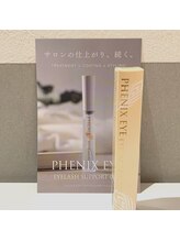 サロン ド ボーテ シュエット (Salon de beaute Chouette)/PHOENIX eyelash support gel