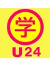 学割U24☆大学生・専門学校生【ハイブリッド整体スタンダード】施術25分