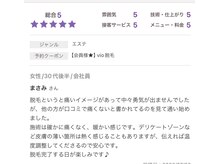 アンジュヴィバラヴィーダ(Ange viva la vida)/