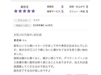 アンジュヴィバラヴィーダ(Ange viva la vida)/