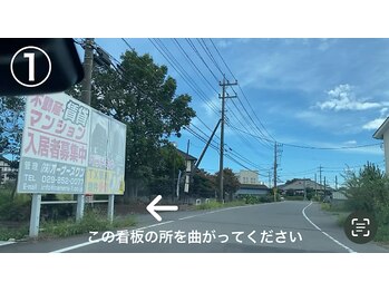 ユイット ルッカ(Huit Lucca)/☆当店までの道順案内☆