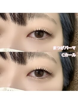 レディエント(Radiant)/まつ毛パーマ/Cカール