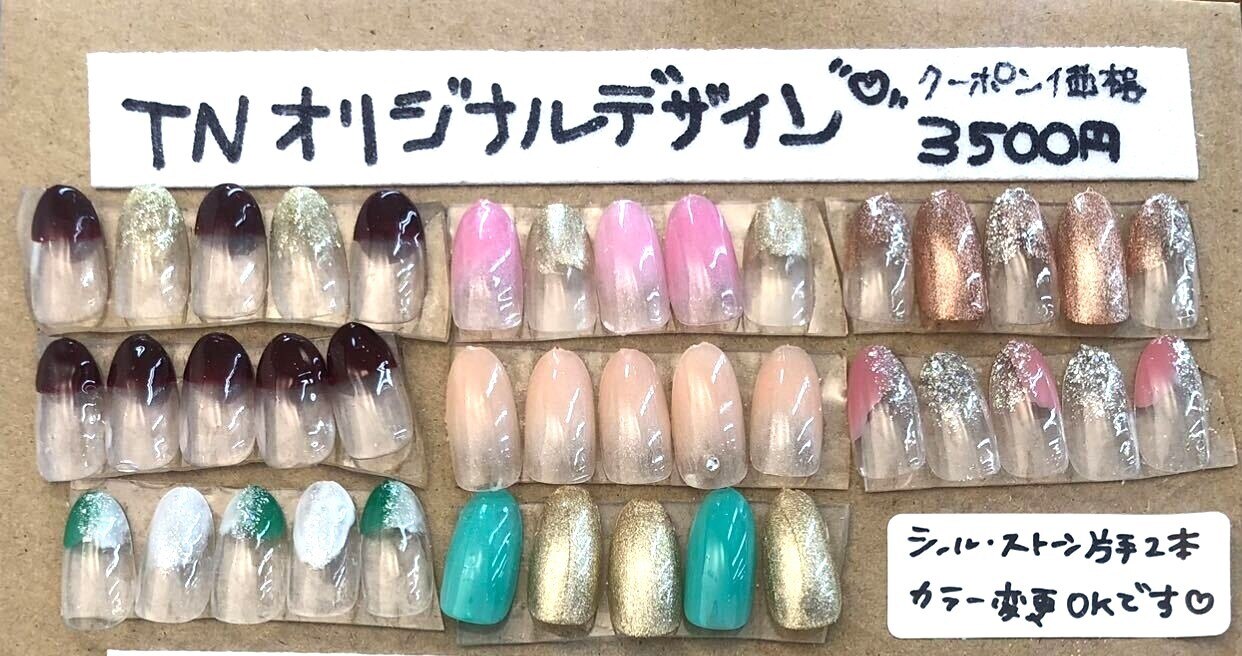 フォト|ティーエヌ TSUTAYA佐倉店|ホットペッパービューティー フォト|ティーエヌ TSUTAYA佐倉店|ホットペッパービューティー