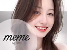 メメ 千葉店(meme)