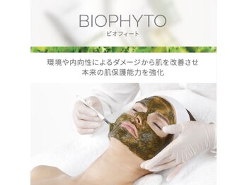 ビューティ スペース ルーチ(beauty space Luci)/CHRISTINA/ビオフィート