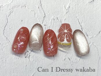 キャンアイドレッシー 若葉(Can I Dressy)/【選べる定額ネイル☆ ￥6300】