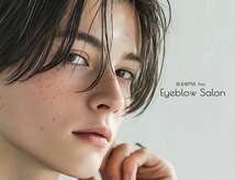 スー 千種 今池(Suu.)
