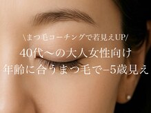 サロン エフ(salon f)