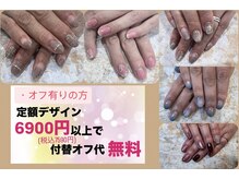 ネイルキューブ イオン大高の雰囲気（【新規様】オフ込みキャンペーン実施中！）
