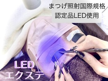 ピーアンドイー 駅前店(P&E)の写真/『まつげ照射規格適合品』のLEDライト使用★抜群の持続性☆パリエクとの相性も◎付け替えまで綺麗な目元に*
