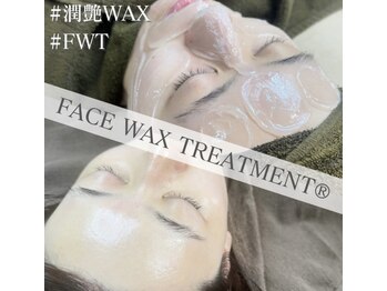 プライベートサロン アール(R)/