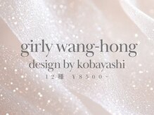 フィリス 代官山店(phylis)/kobayashi限定◇girlyワンホン