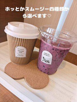 ホワイトコーラル 熊本宇城(White-coral)/最高すぎ！帰りに手渡しドリンク
