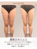 【ガチガチムチムチ太もも】完全撃退♪モデル級の足へ