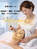 2回目以降【ワンランク上贅沢24金箔小顔矯正30分】¥7500税