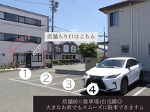 アネロ 浜松(anello)/1～4の駐車場お使い下さい◎