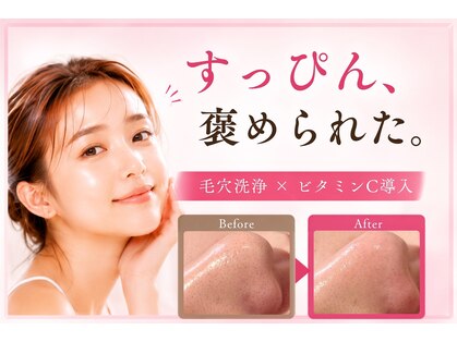 ハレハダ(HAREHADA)の写真