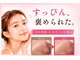 ハレハダ(HAREHADA)の写真
