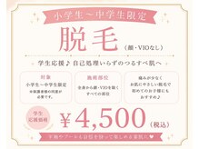 モエザ(MoeZ)の雰囲気（初めてのお子様にもにオススメ♪）