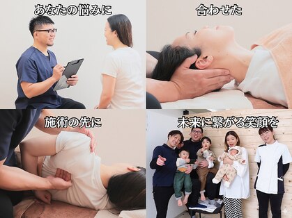 南田辺整骨院の写真