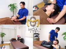 モア整体院(MOA整体院)