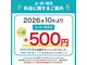 モミ 高崎本店(momi)の写真