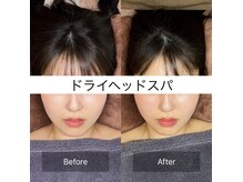 ラヴァンド(Lavande)の雰囲気（頭痛・首肩こり・不眠に◎継続することで着実に身体が変わる！）