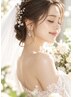 【挙式直前】ブライダルヘアメイク厳選・究極の花嫁美容フェイシャル