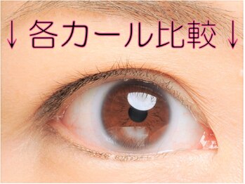 アイラッシュスペシャリティサロンビー 大阪京橋店(Eyelash speciality salon Be.)/同じ長さで各カール比較♪