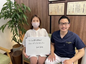 川西アクシス整体院(川西AXIS整体院)/ご利用者さまの声