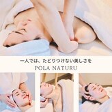 ポーラ NATURU店(POLA)