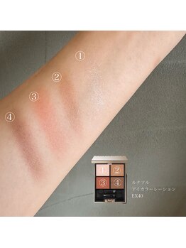 アイプラス 河原町三条(i plus)/cosme