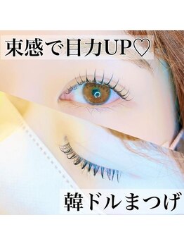 アイラッシュサロン ブラン 静岡パルコ店/【まつげパーマ】