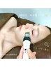 エステ｜水光肌コース　１回　4500円