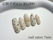 ミン(?min)/定額　6,000円コース