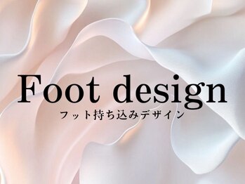 テント 町田店(tent)/【FOOT★持ち込みデザイン】