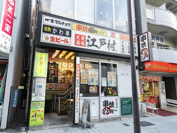 ビアン(BIAN)/入口