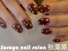 ソラヤ(Soraya)/韓国・ワンホンネイル・秋葉原