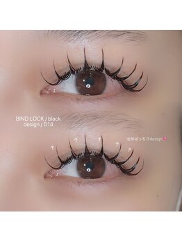 エン(en.)/バインドロック140