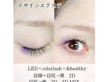 ルナドットアイ(LUNA.eye)の雰囲気（カラーエクステで人とは違う目元の演出を♪）