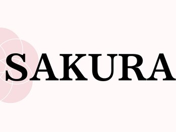 シミケア専門店 SAKURA 平塚店/平塚シミケア/伊勢店シミケア