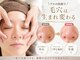 シアン(CYAN)の写真/＜長年のお悩み毛穴に！＞話題の毛穴エクストラクションですっぴん美人に♪