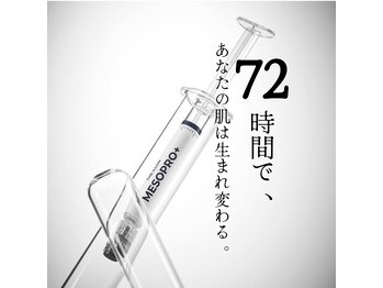 リベア(Re-Bear)の写真/韓国THE iLLON独自技術！72時間コーチングでエイジングと毛穴同時改善♪