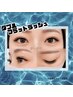 【！圧倒的持続力！】ダブルフラットラッシュ120束　￥10680