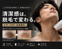 サンスタイルクリア 守山店(SUN STYLE CLEAR)