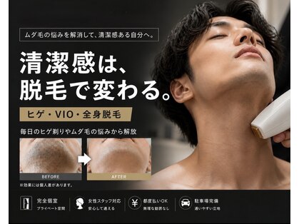 サンスタイルクリア 守山店(SUN STYLE CLEAR)の写真