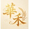 華禾【ハナノギ】のお店ロゴ