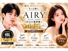 エアリー 江坂(AIRY)