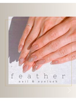 フェザー(feather)/モヤモヤポコポコ