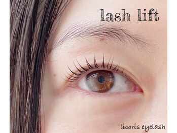 リコリス(licoris)/ラッシュリフトファービーカール